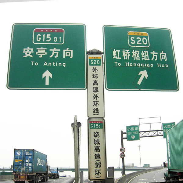高速公路指示牌專用桿